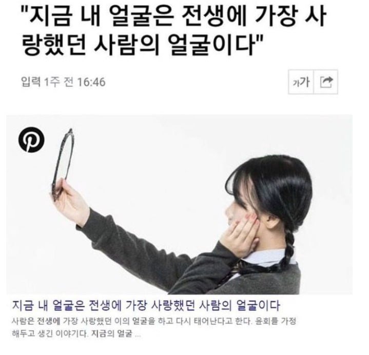 지금 내얼굴