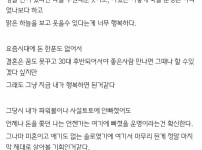 도박 끊은지 6개월 후기