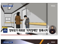 지옥 같이 보낸 16년