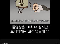 우리가 마약을 끊을 수 없는 이유