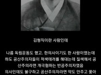 자식 농사 개조진 사람