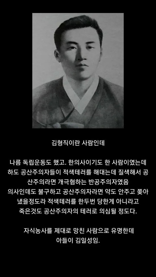 자식 농사 개조진 사람