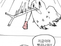 포켓몬 골드 치코리타로 시작하는.manhwa