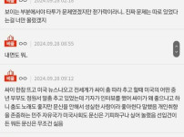 타투한걸 후회하는 판녀