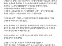 고려대생이 말하는 현 토익시험의 문제점