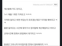 순전히 재미로 편의점 여직원 괴롭히는 남자