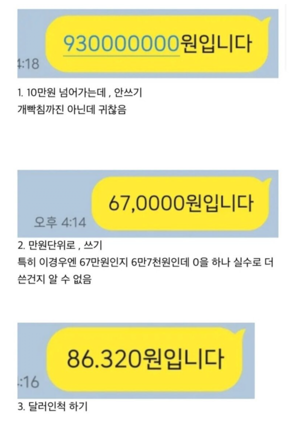 경리직으로 일하면서 제일 빡치는 것들