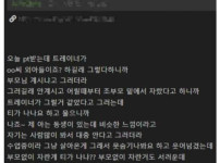 부모없이 자란게 티가 남?