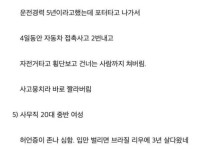 인간혐오 걸린 30대 ㅈ소 사장