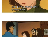 어릴 땐 몰랐는데 지금 보니까 개놈이네