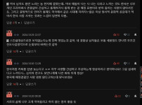 한국여자가 미국남자 3명과 연애후 느낀점