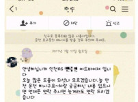 유부녀 꼬시려는 아우디 정비사