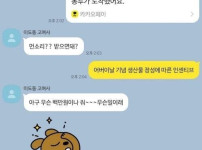 엄마한테 사다리로 용돈주는 아들