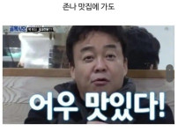 입맛 까다롭지 않은 사람들 특