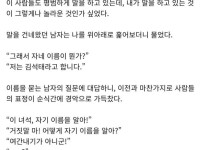 숨만쉬어도 칭찬받는 소설