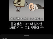 우리가 마약을 끊을 수 없는 이유