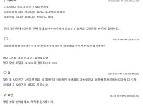 고3 아들 꽈추가 고민이라는 엄마