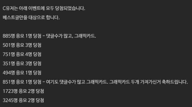 경품 조작 논란 터진 퀘이사존