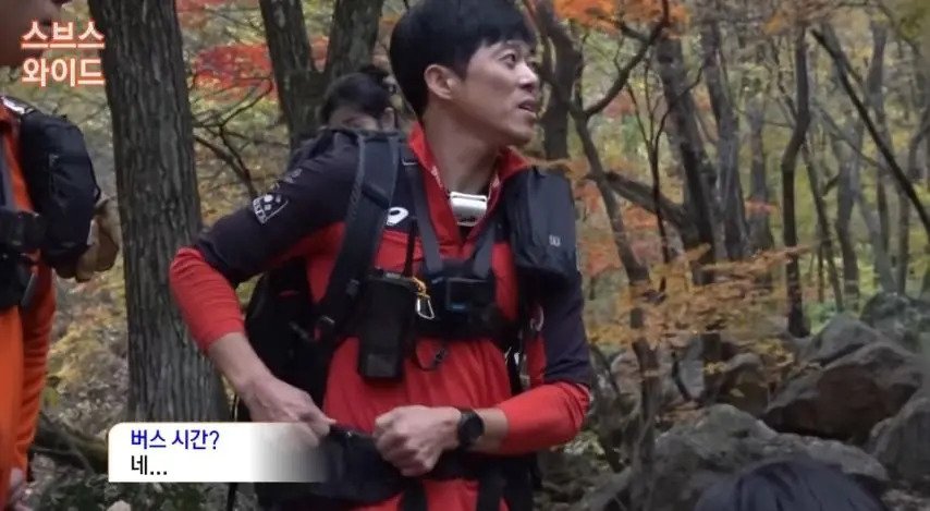 설악산 등산객의 황당한 구조요