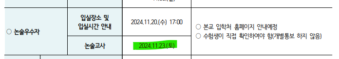 저 학교 빨리 청소해야 하는 이유 ㅋㅋㅋㅋㅋㅋㅋㅋㅋ