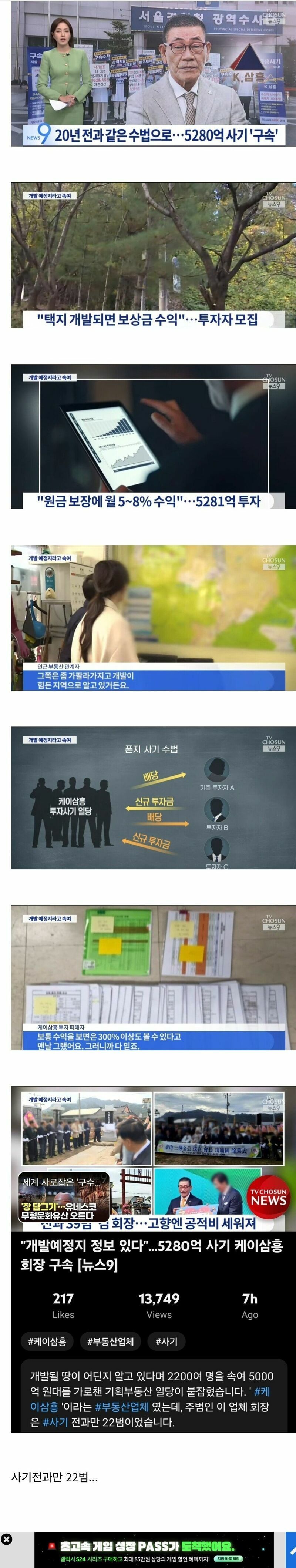 색은 다르지만 다 같은 살색입니다