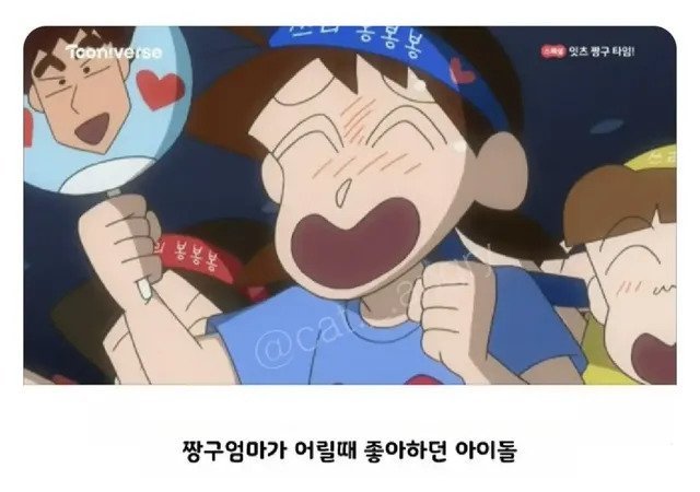 	의외로 외모 보고 결혼한 사람