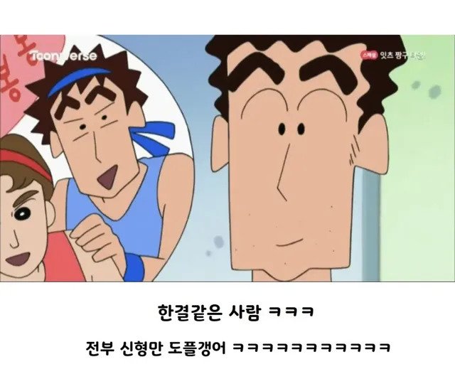 	의외로 외모 보고 결혼한 사람