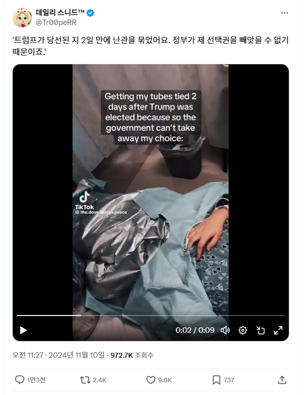 그래 니 유전자는 너의 대에서 끝내줘라 