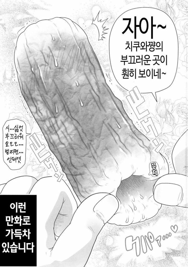 불금입니다. 반찬가져 가세요.