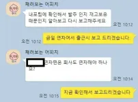 ㅈ소에서 연차의 의미