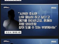 배달요청에 적힌 미혼모의 부탁