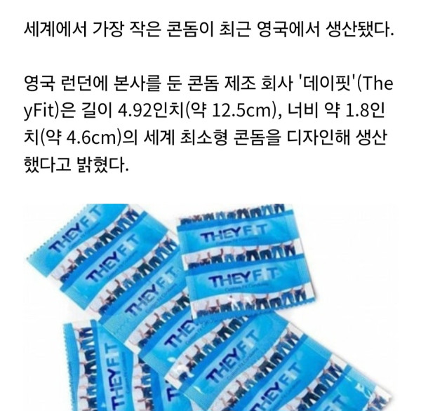 기업에서 생각하는 최소한의 ㄲㅊ크기