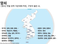 전라도 사투리가 진짜 빡세긴하네