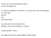 성형을 너무 많이 해서 애 낳기 두렵다는 여자