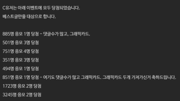 경품 조작 논란 터진 퀘이사존