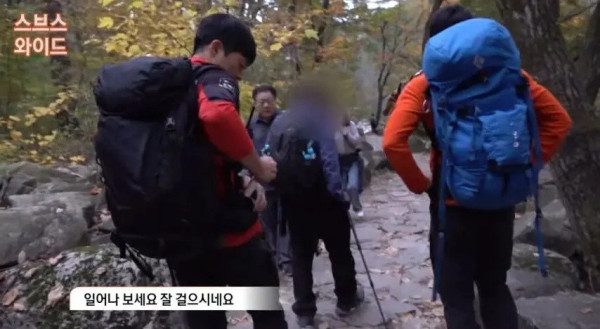 설악산 등산객의 황당한 구조요