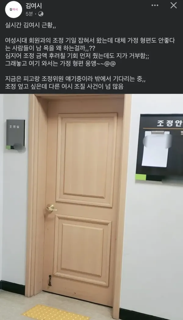 페북 김여시 근황