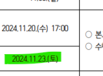 저 학교 빨리 청소해야 하는 이유 ㅋㅋㅋㅋㅋㅋㅋㅋㅋ