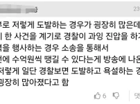 ??? : 이러지 마세요 미성년자예요