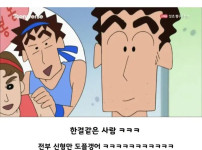 	의외로 외모 보고 결혼한 사람