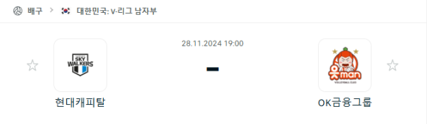 ccc3d1743a67b38ce108ee6f53bd0c1e_1732713650_665.PNG