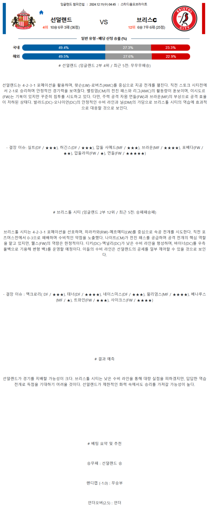 ad0417ff723270e1f2cab4dbe72b4caa_1733804107_0343.png