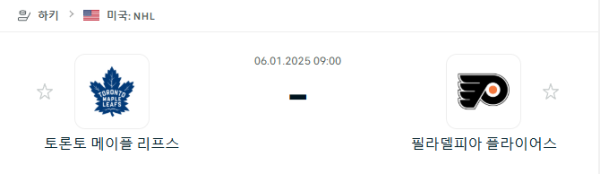 36e26dc30b32cfb85e3bca3a12993c1b_1736080303_2427.PNG