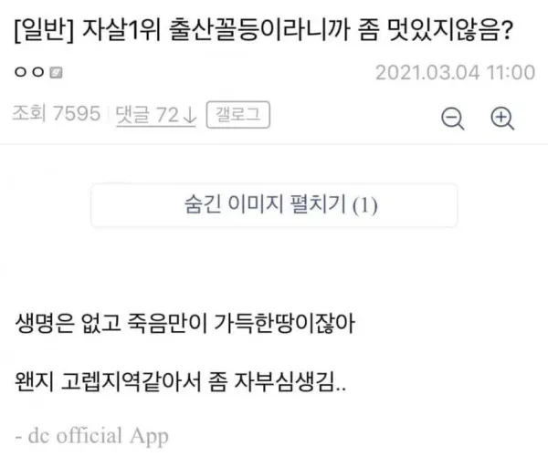 디씨 모음 1