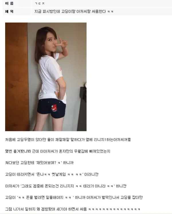 디씨 모음 1