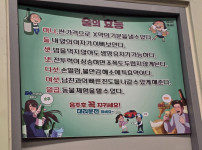 술의 효능