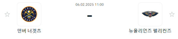 03bd783debd140547e30666307a568eb_1738758754_2465.PNG