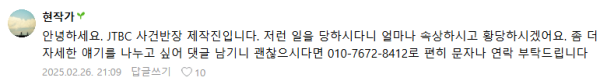 자영업자 카페에 올라온 사진관 거지 ㄷㄷㄷㄷ.jpg