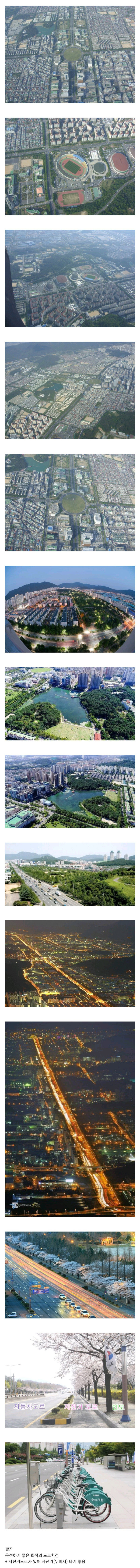 하늘에서 본 계획도시 창원 ㄷㄷ