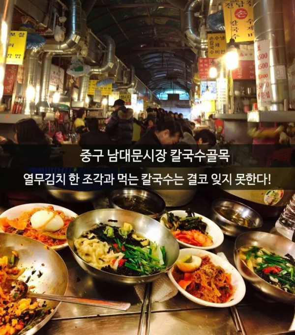 골목골목 먹부림 서울 10대 먹자골목